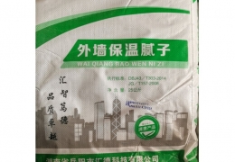 膩子粉怎么使用？-湖南膩子粉